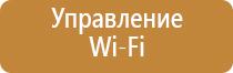 натуральный ароматизатор воздуха