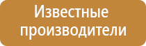 приборы для ароматизации